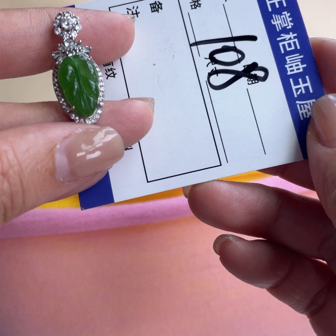 颈饰银S925镶嵌和田玉
