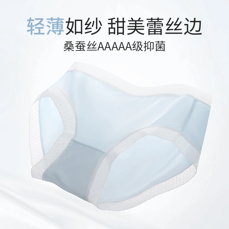 雅鹿冰丝内裤女士无痕超薄款舒适新款女生抗菌棉裆透气面膜短裤