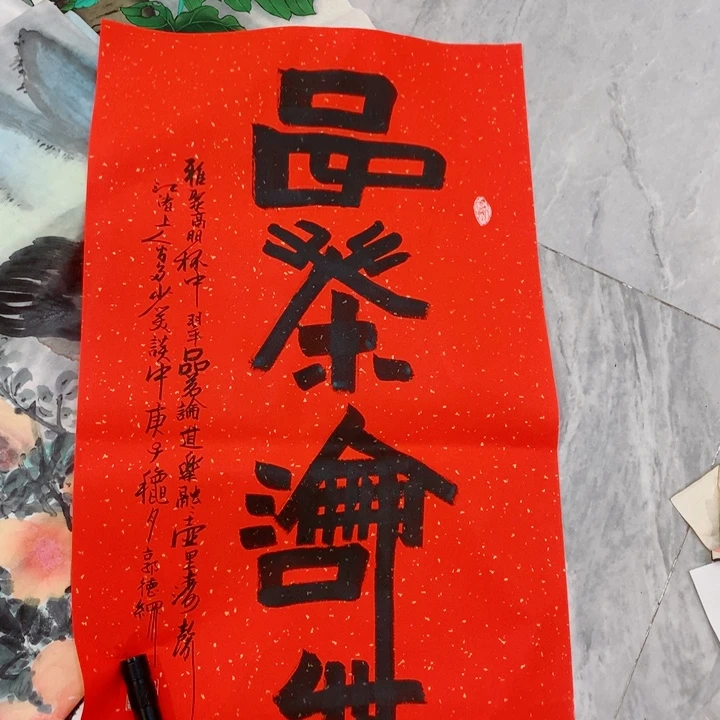 国画艺术作品欣赏