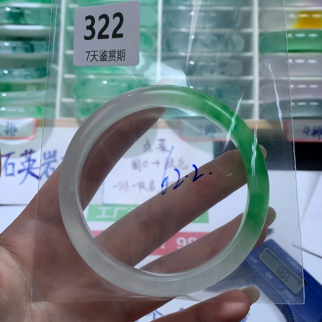 石英质玉未镶嵌手镯定向链接截图为准莉莉322