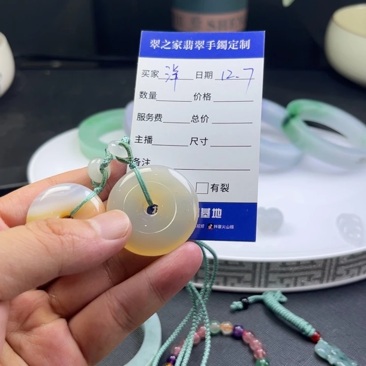 洋***B玛瑙/玉髓合金颈饰平安扣