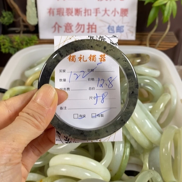 蛇纹石玉未镶嵌手镯