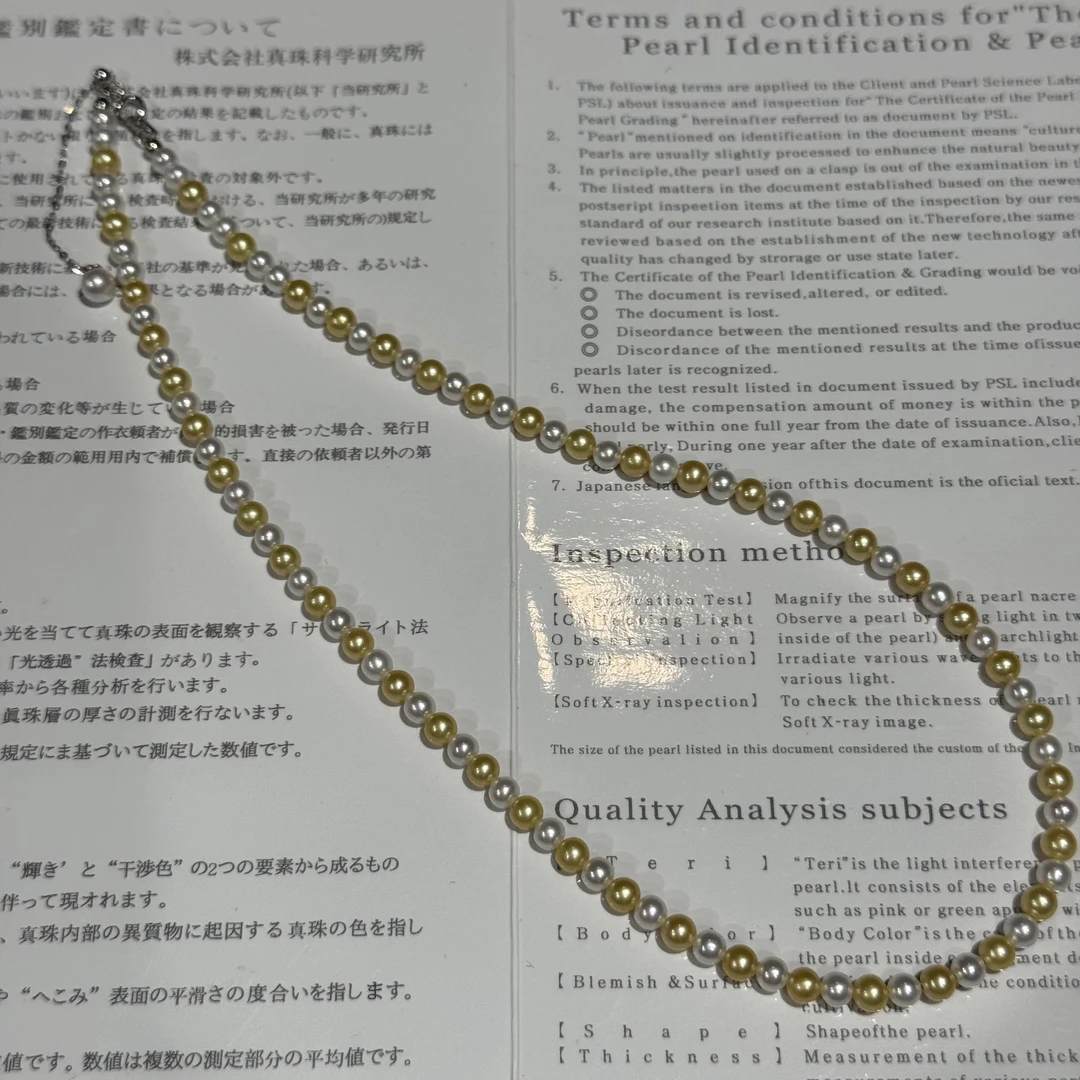 日本金白色混彩珠项链 45CM约4.5mm ZB251342