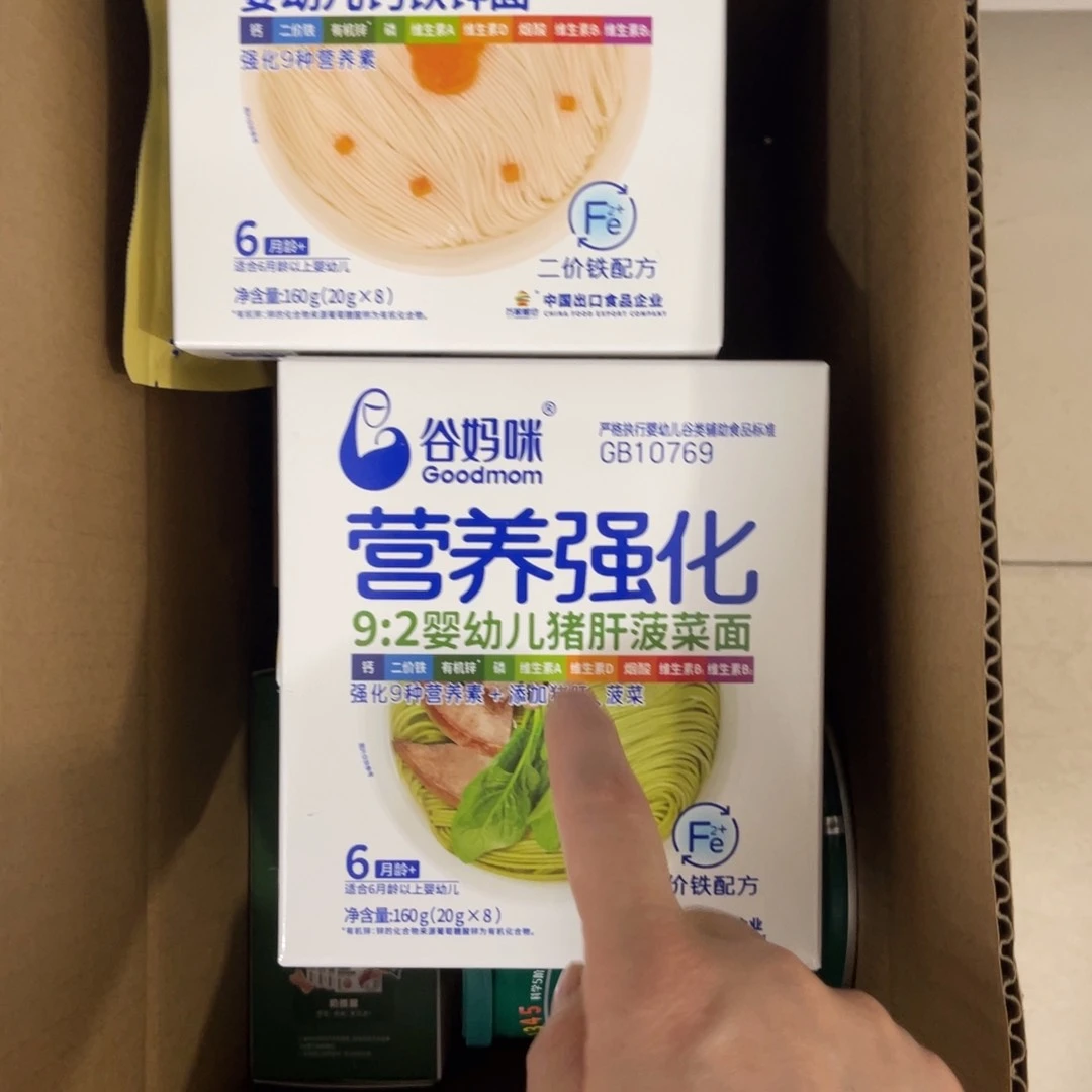 小*熙南泰母婴幼儿407