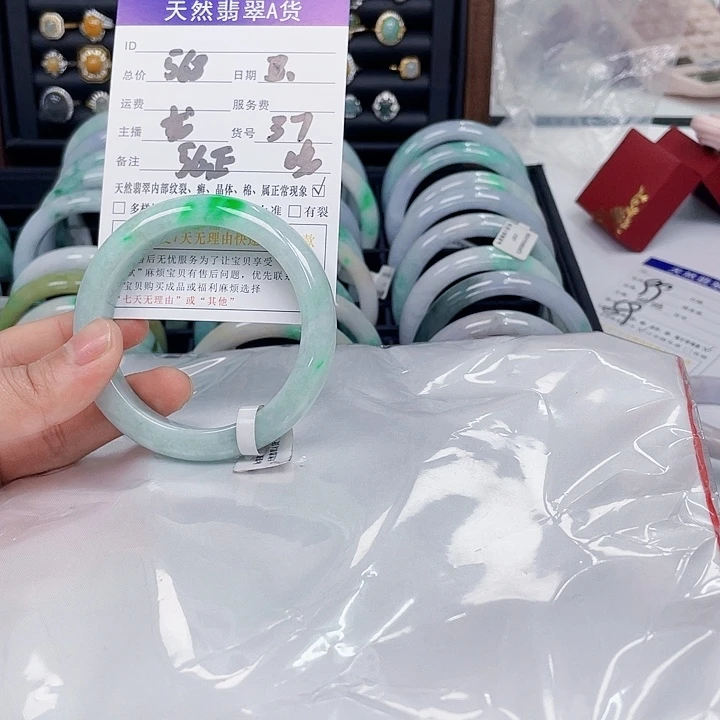 翡翠手镯未镶嵌?**姐翡翠手镯37