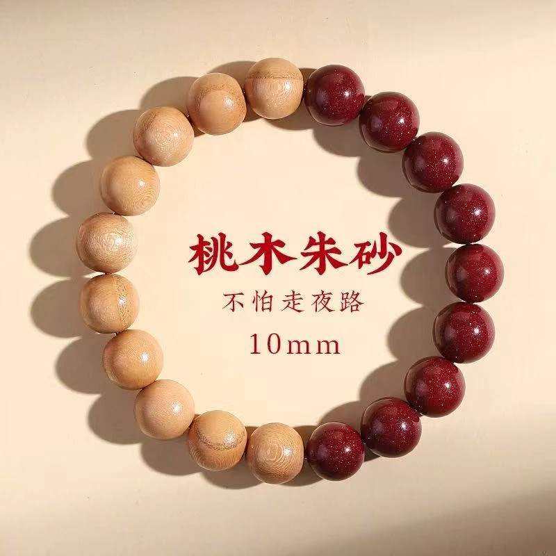 非金属木质手链 朱砂老桃木新中式手串男女命年