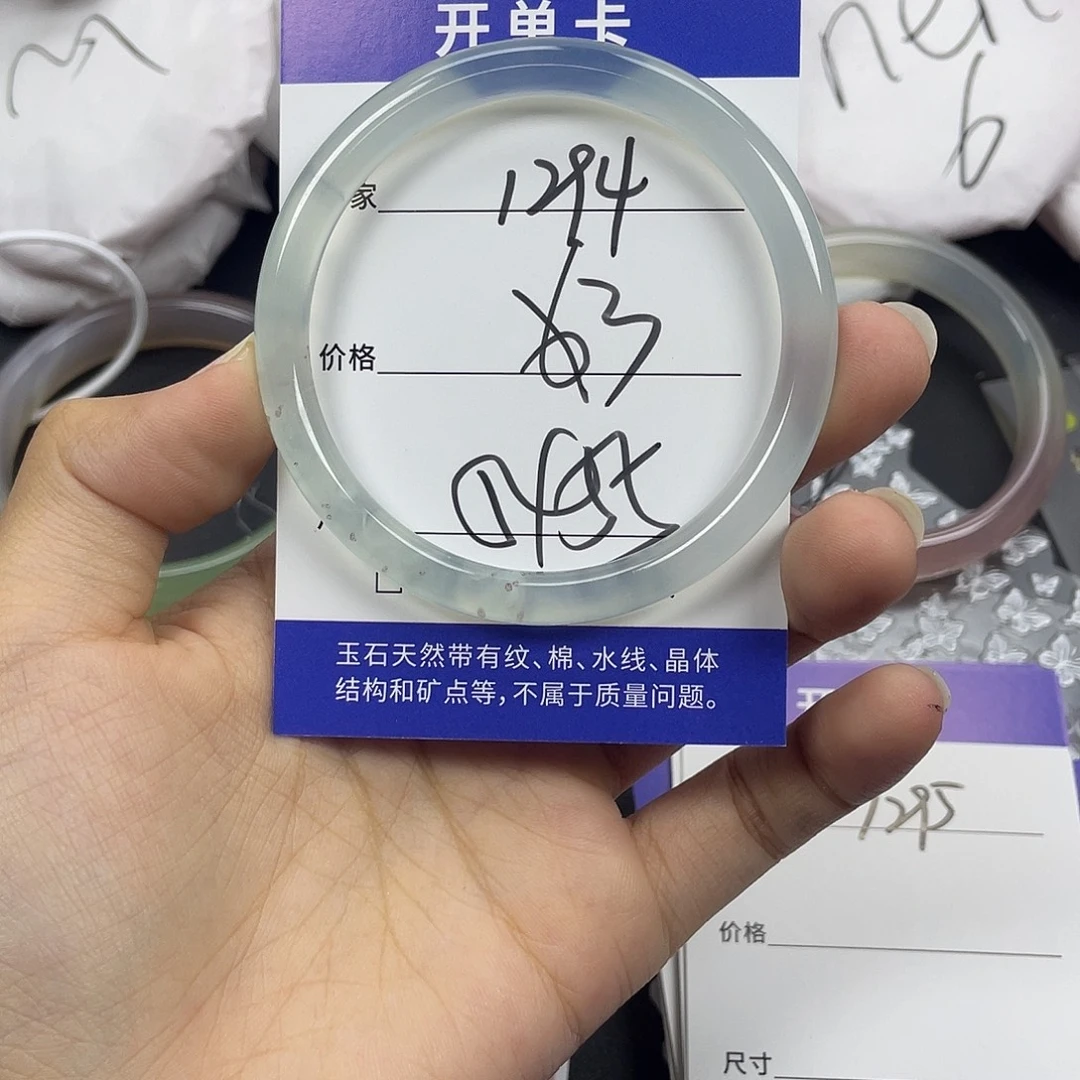 手镯玛瑙/玉髓未镶嵌