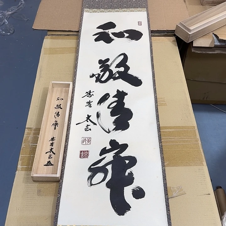 绘画哈哈哈哈哈哈哈哈