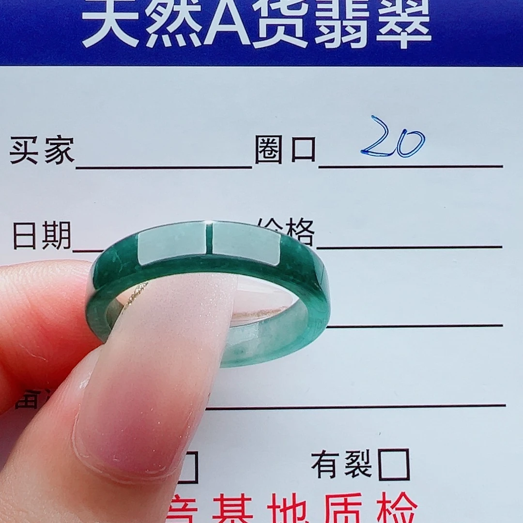 未镶嵌戒指翡翠戒圈