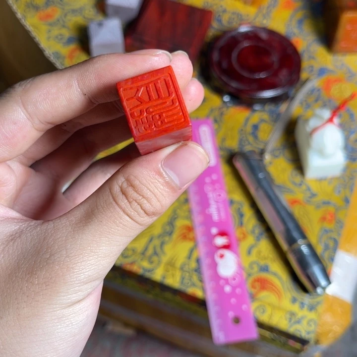 寿山石印石寿山石