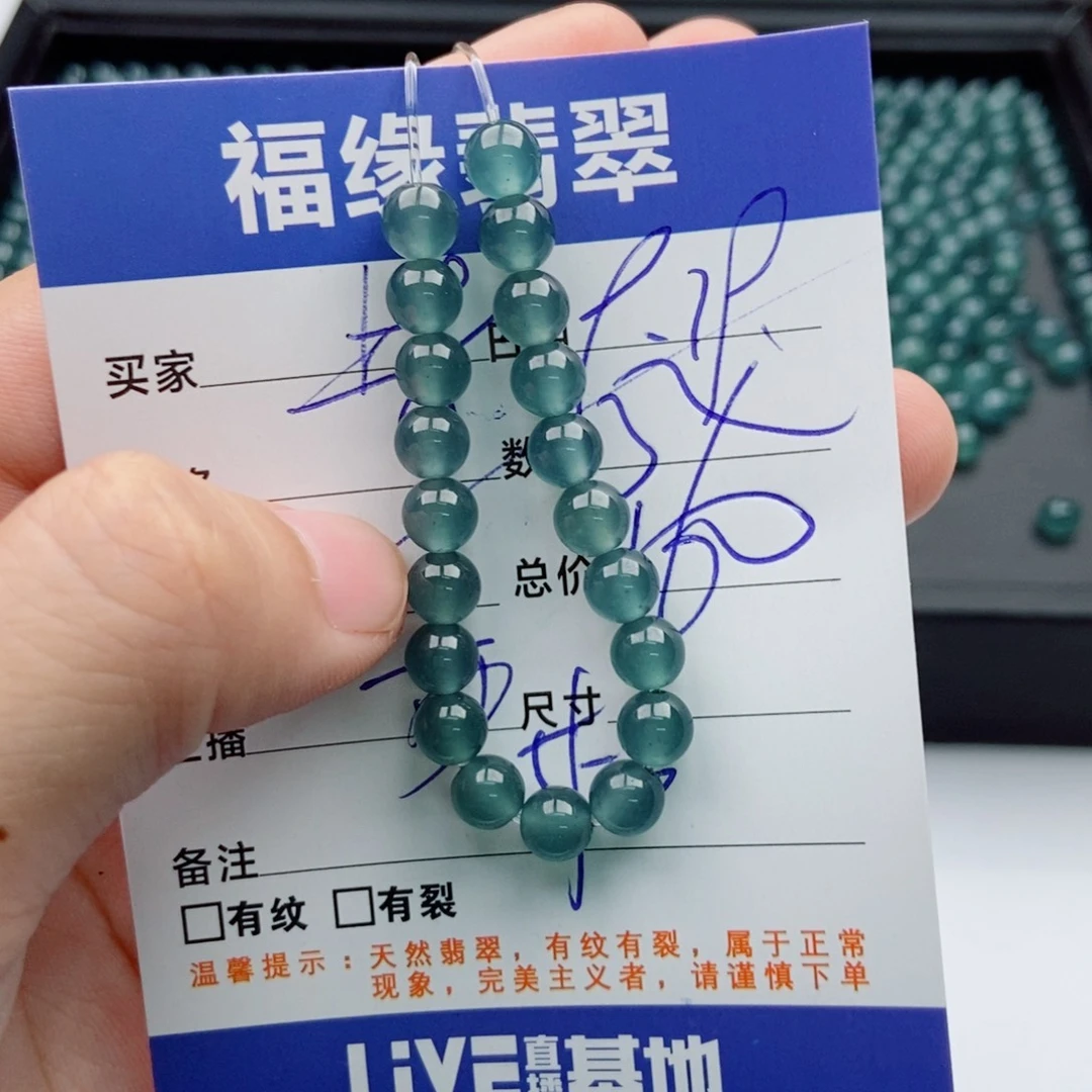 未镶嵌手链翡翠多样性32