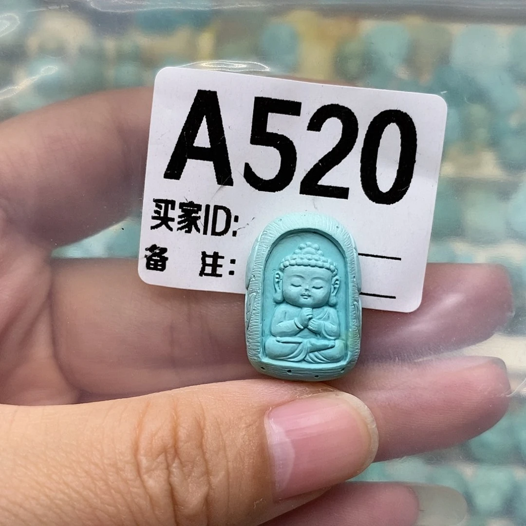 未镶嵌绿松石配饰