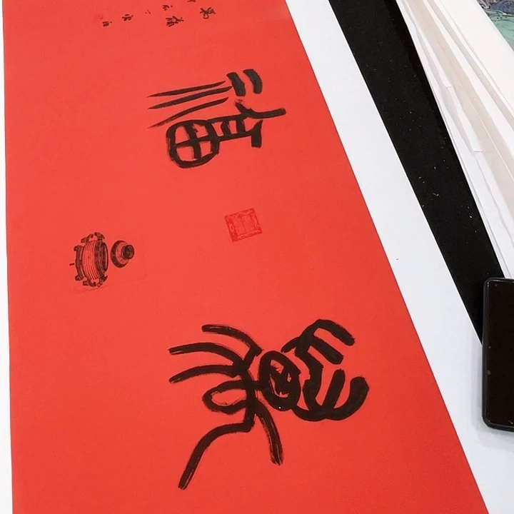 国画书画描金拓染金石传拓手写