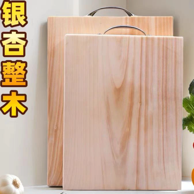 正宗银杏木白果树原木原板（一物一拍）无漆无蜡家用实木菜板