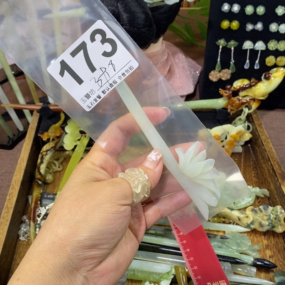 蛇纹石玉未镶嵌玉簪火**烟