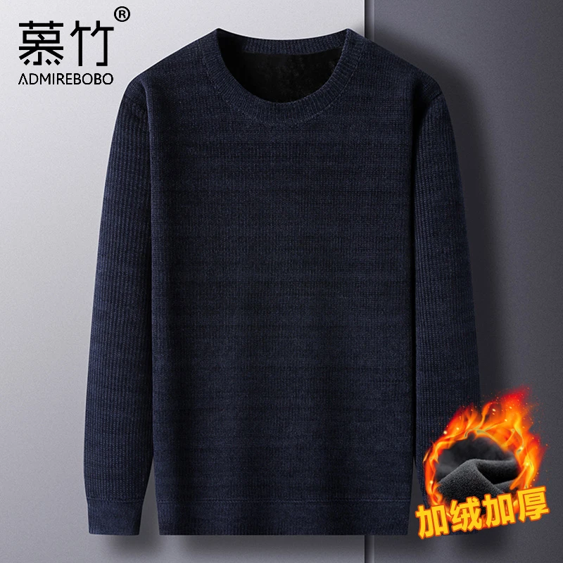 爸爸秋冬装加绒加厚款毛衣中老年爷爷装冬装保暖上衣圆领针织衫