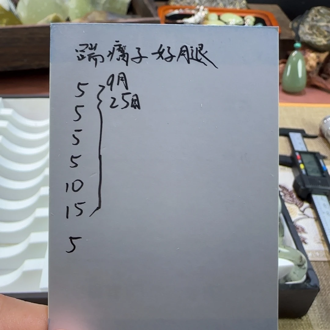 踹***腿蛇纹石玉未镶嵌手镯