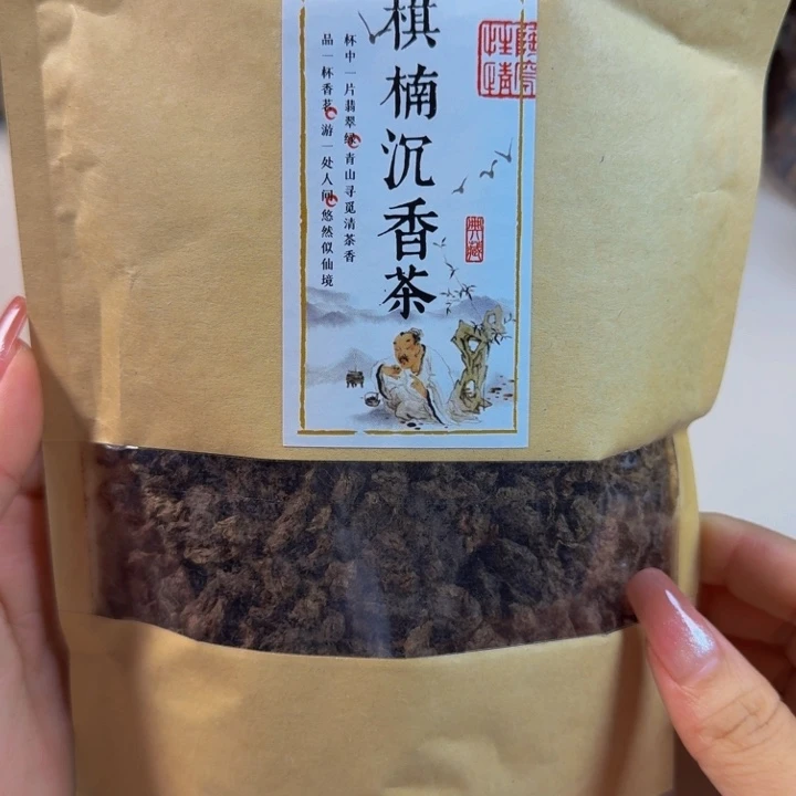 沉香碎屑沉香棋楠沉香茶250g