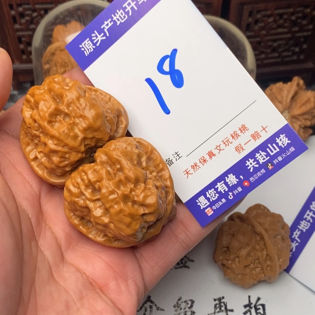 _***g吊坠桃核核桃一对