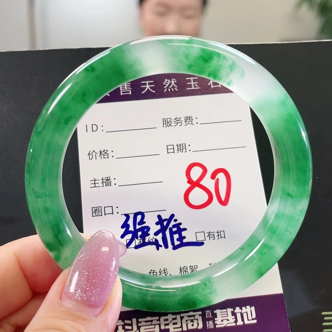 【闪购商品】未镶嵌手镯石英质玉