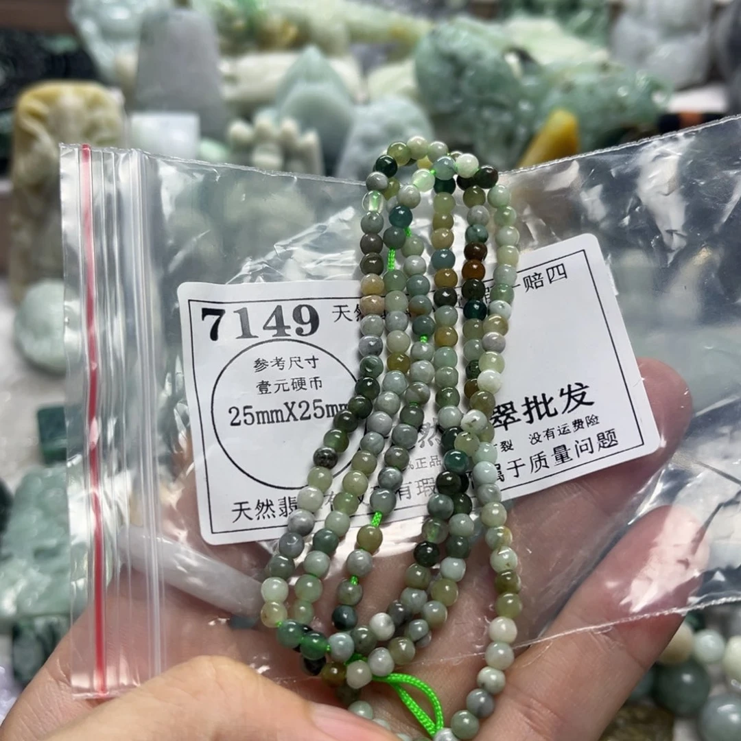 颈饰未镶嵌翡翠7149