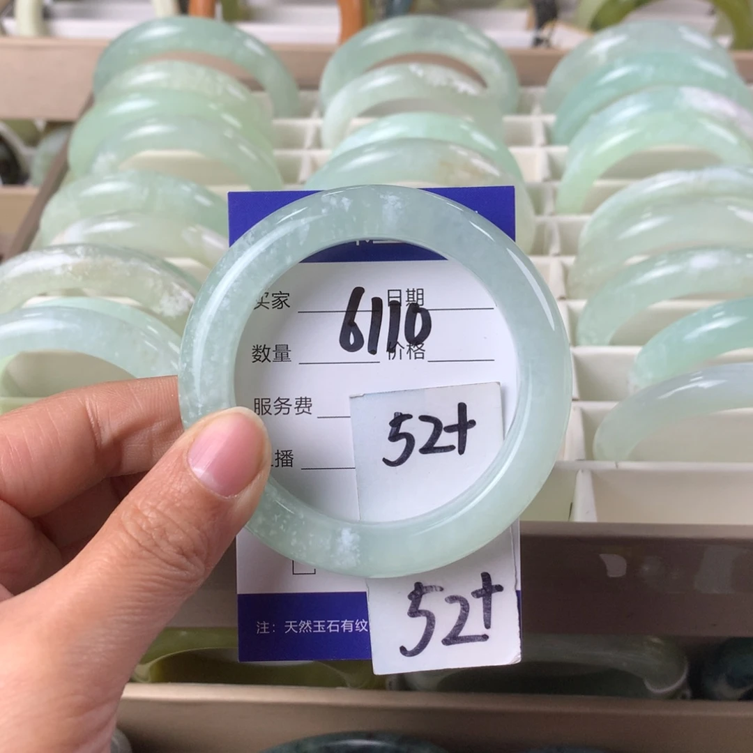 蛇纹石玉手镯未镶嵌6110