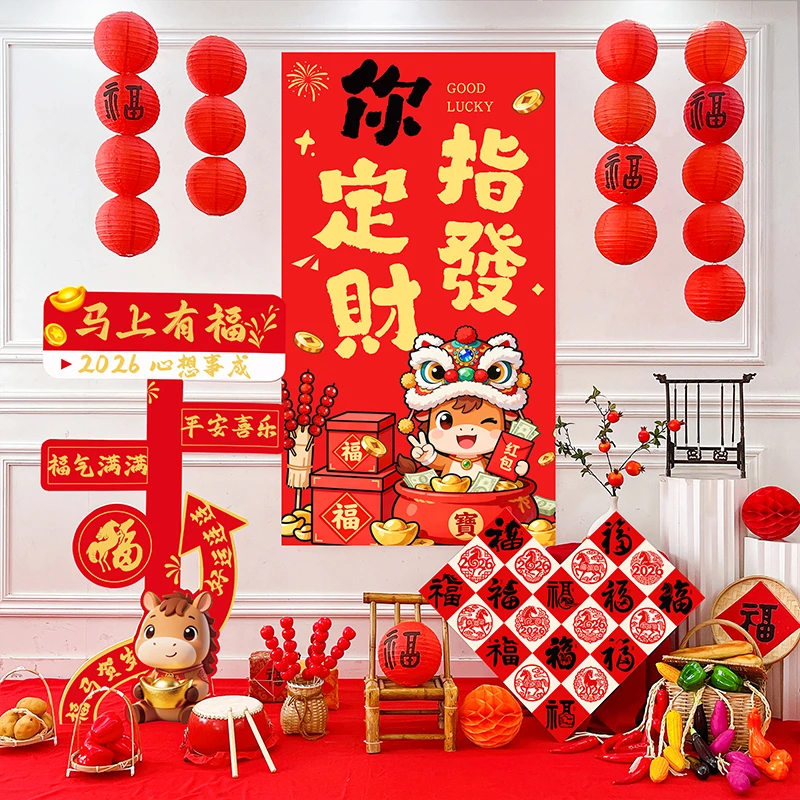 新年幼儿园环创教室背景墙布置条幅装扮春节元旦环创许愿树拍照