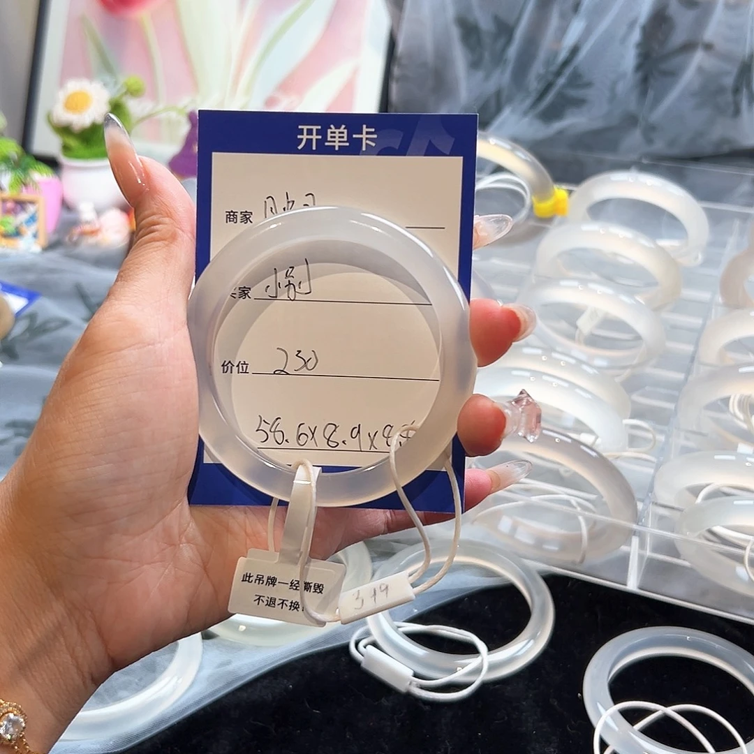 手镯玛瑙/玉髓合金