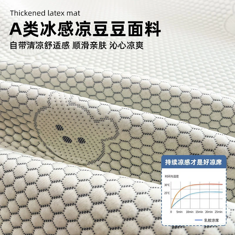 夏季凉席A类冰豆豆凉席子可折叠水洗提花冰丝席三件套柔软舒适