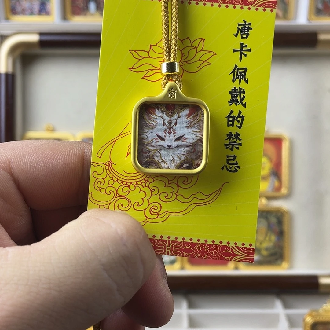 无***谓吊坠唐卡小方糖小九