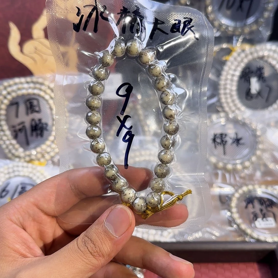 ****e星月菩提吊坠冰糖大眼