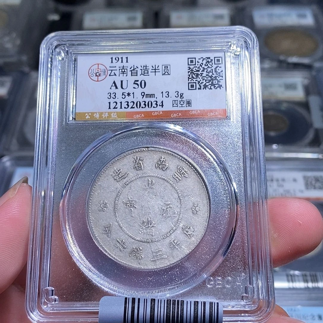 银天道臻选云南半圆龙3034