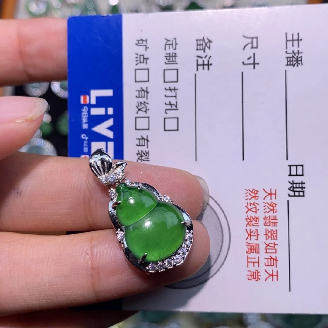 乐***妈颈饰银S925镶嵌翡翠分两单