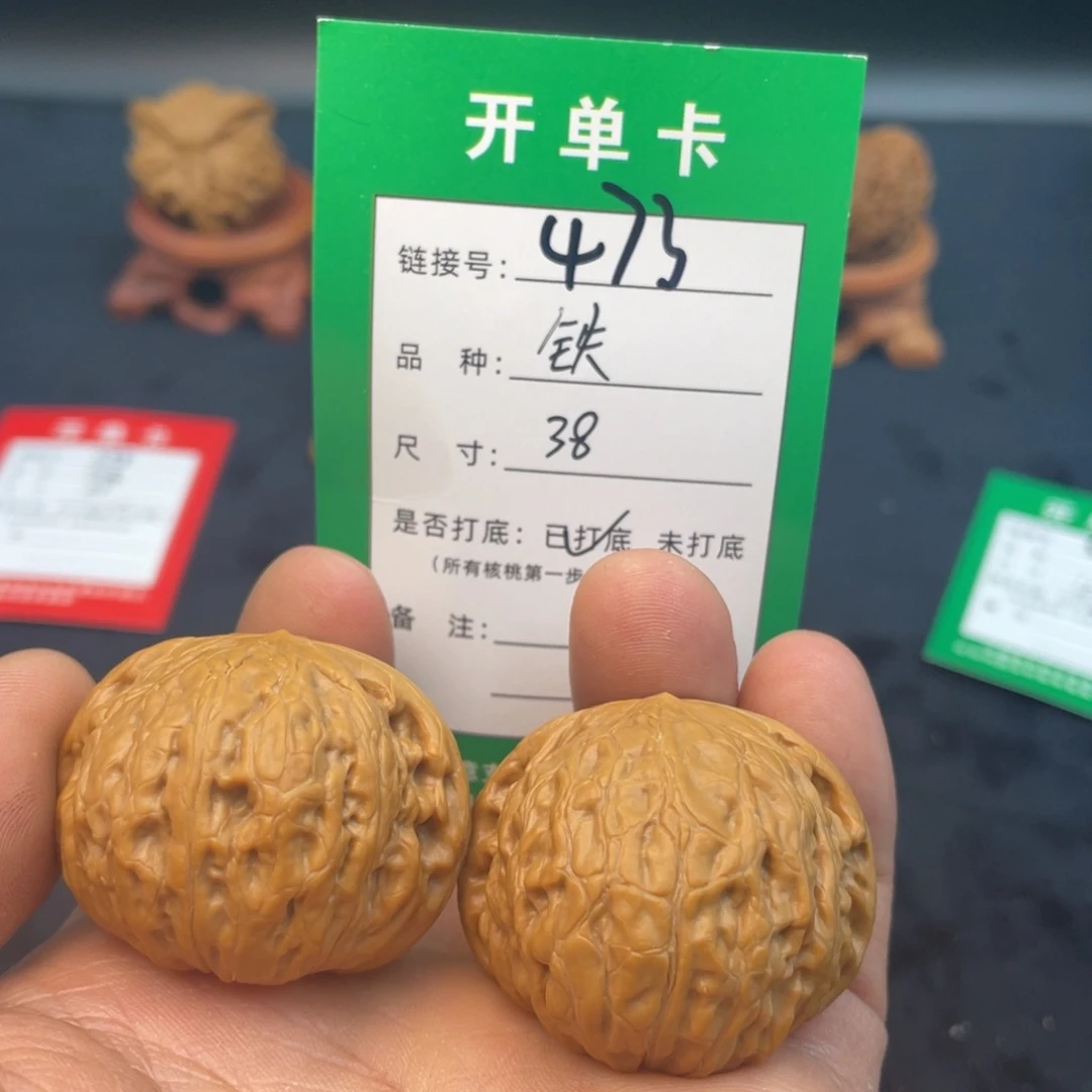 文玩核桃把件文玩核桃