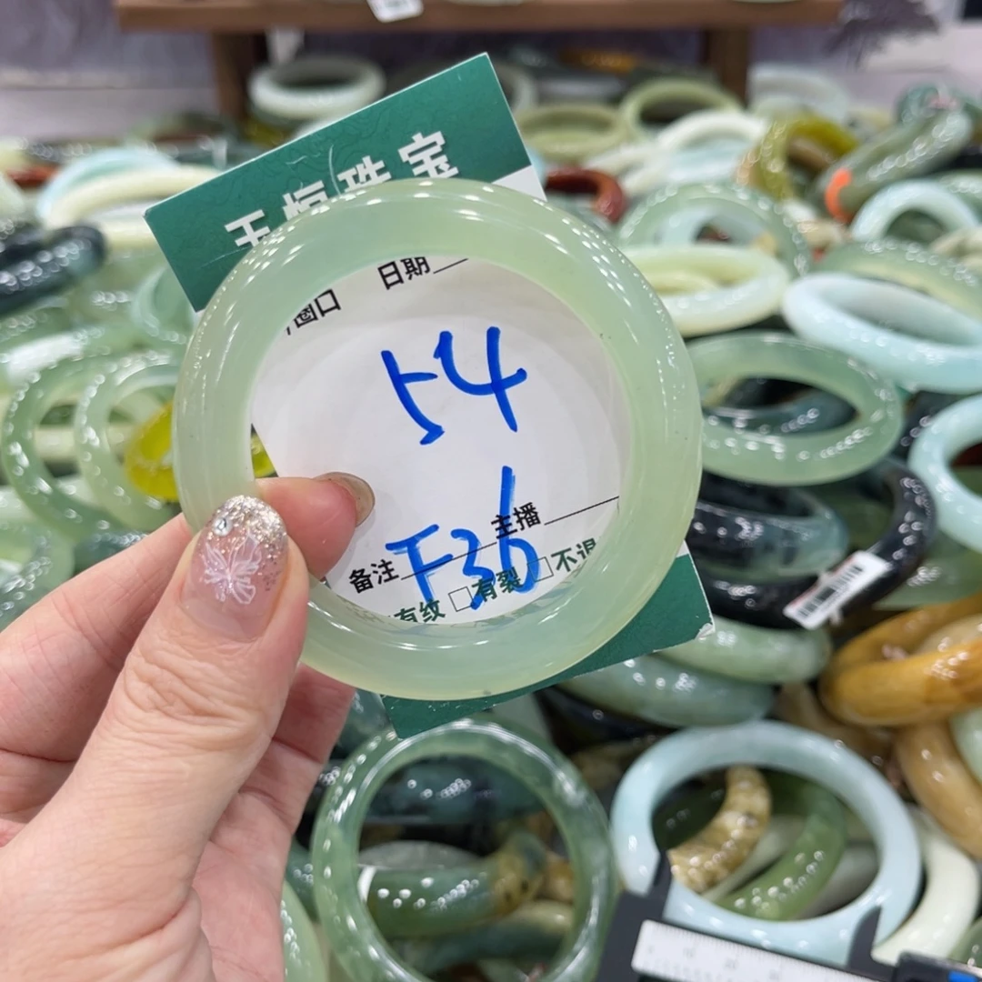 岫玉未镶嵌手镯手镯