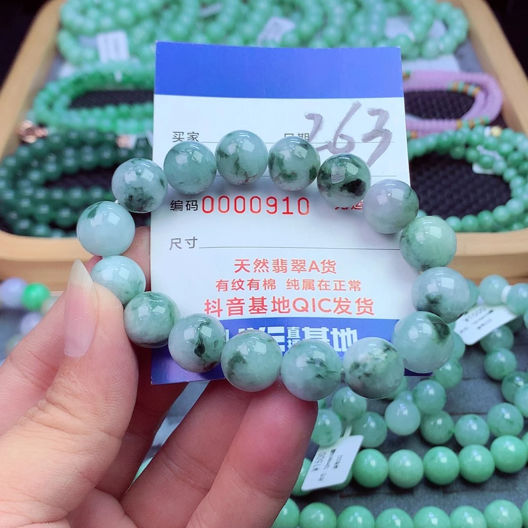 翡翠未镶嵌毛衣链