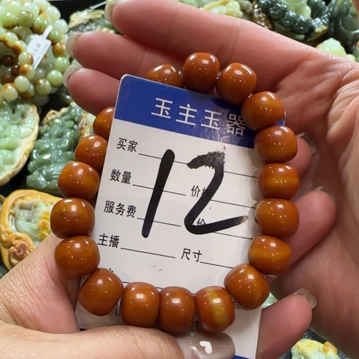 手串未镶嵌透闪石质玉