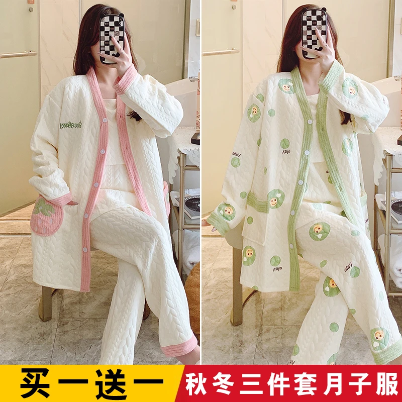 外套+上衣+裤子【三件套】月子服产后空气棉11月份10加厚喂奶哺乳衣