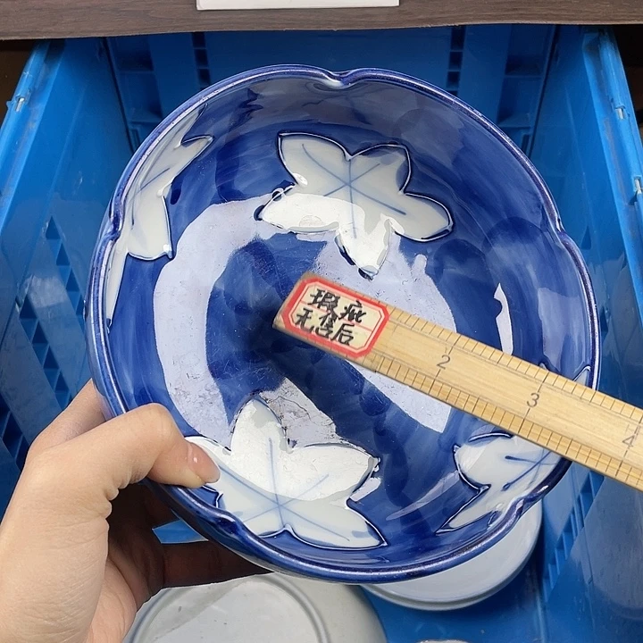 陶瓷满15包邮清货清货