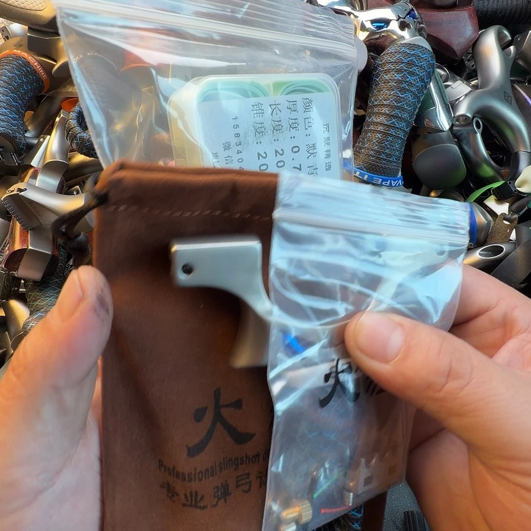 恶魔直板9025一套