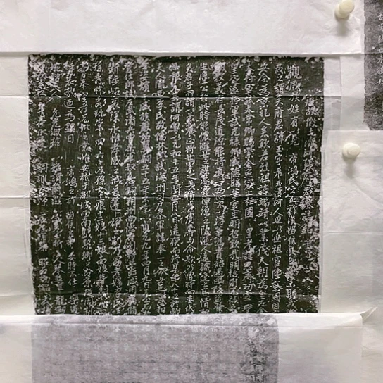 【闪购商品】拓片用纸其他拓片