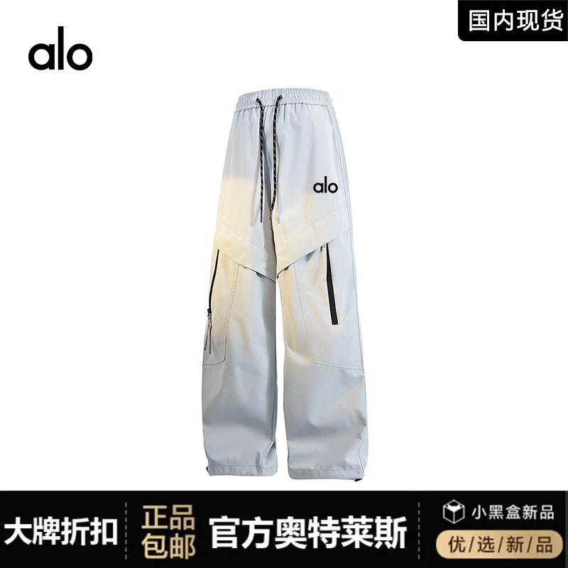 alo秋季美式休闲冲锋裤男直筒运动宽松登山酷阔腿裤子情侣工装裤