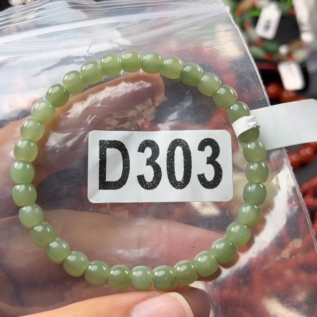 和田玉未镶嵌珠宝奇石6mm