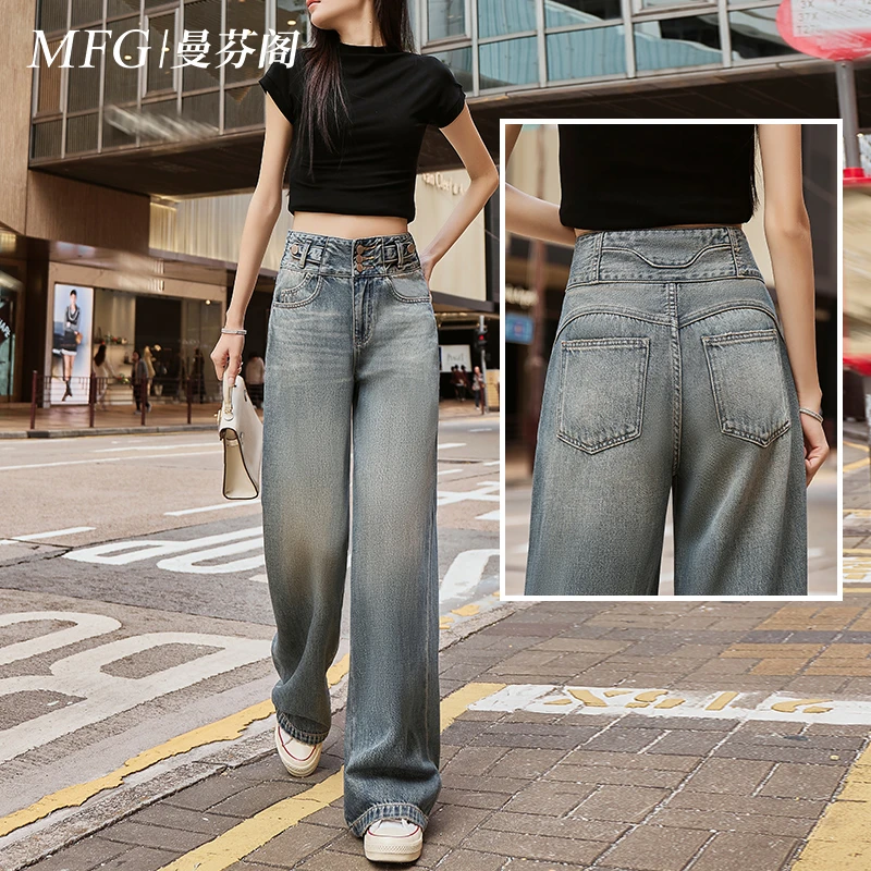 2025春季新款今年爆款流行高腰牛仔裤女直筒显瘦垂坠感阔腿拖地裤