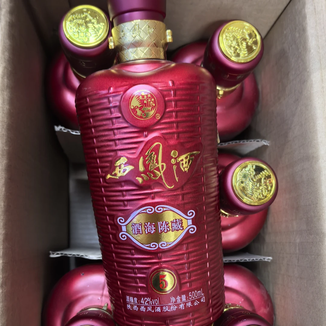 西凤白酒42度500
