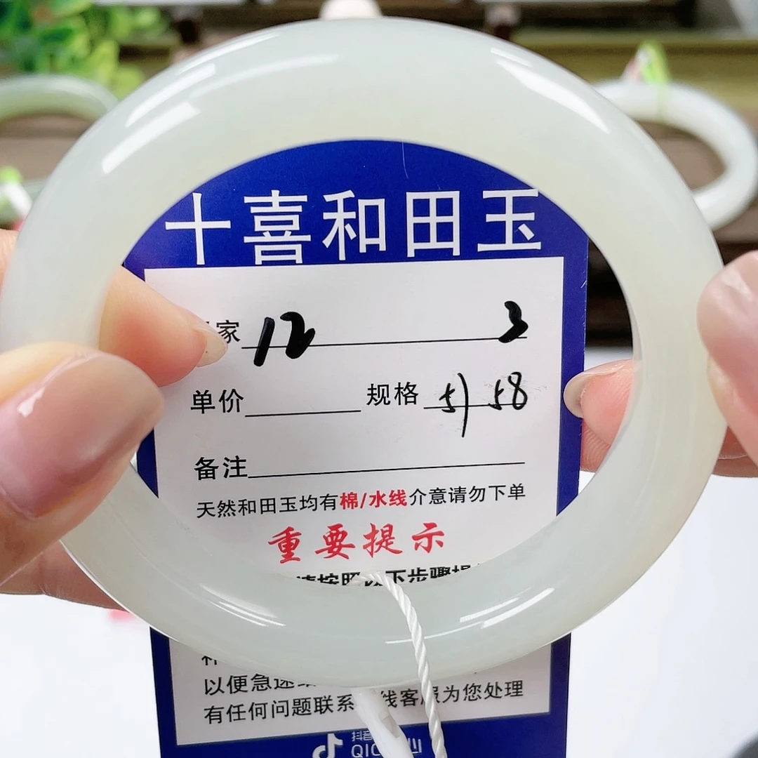 【闪购商品】未镶嵌手镯和田玉