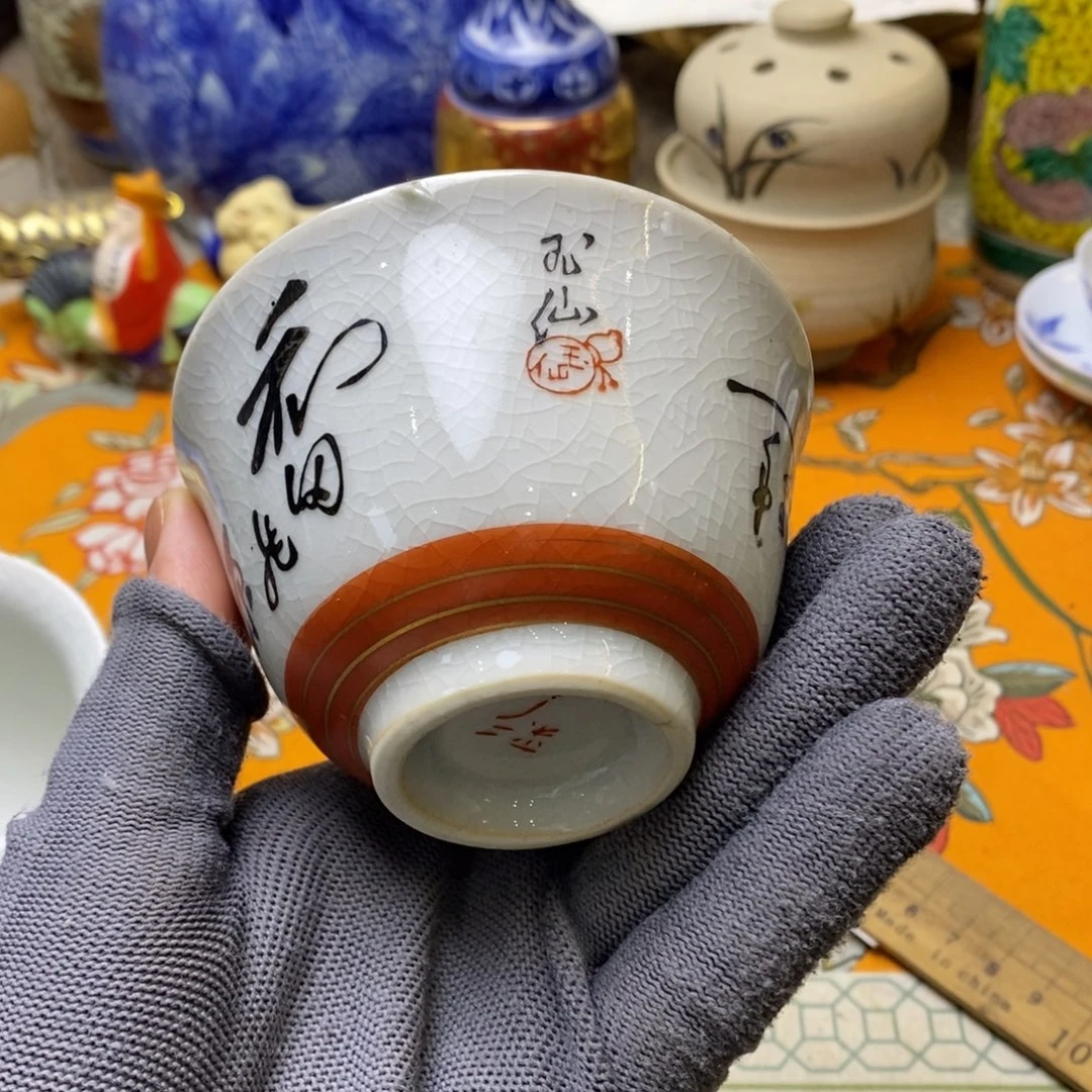 瓷片25米包邮～～～～～