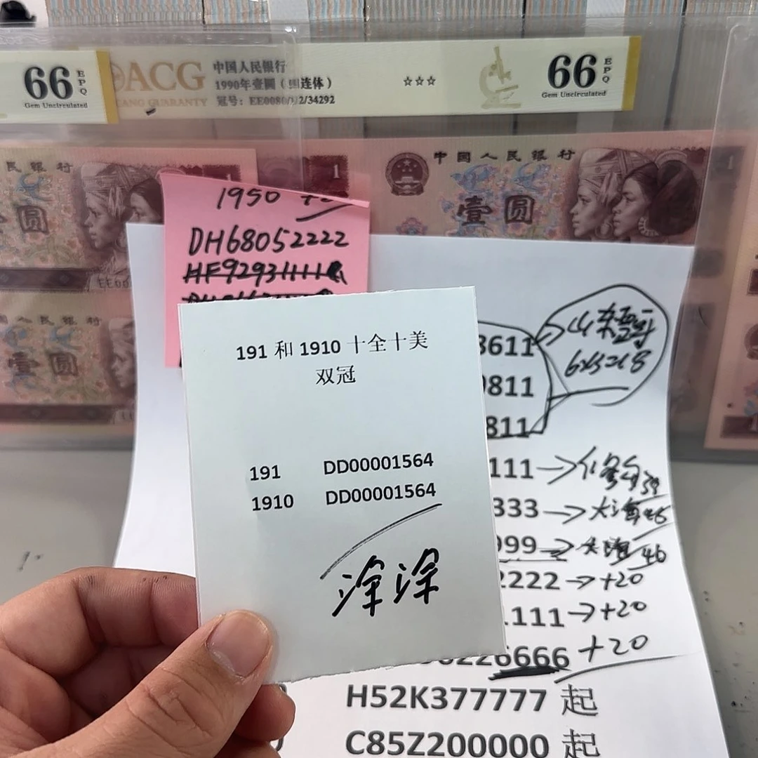 涂*感谢大哥大哥