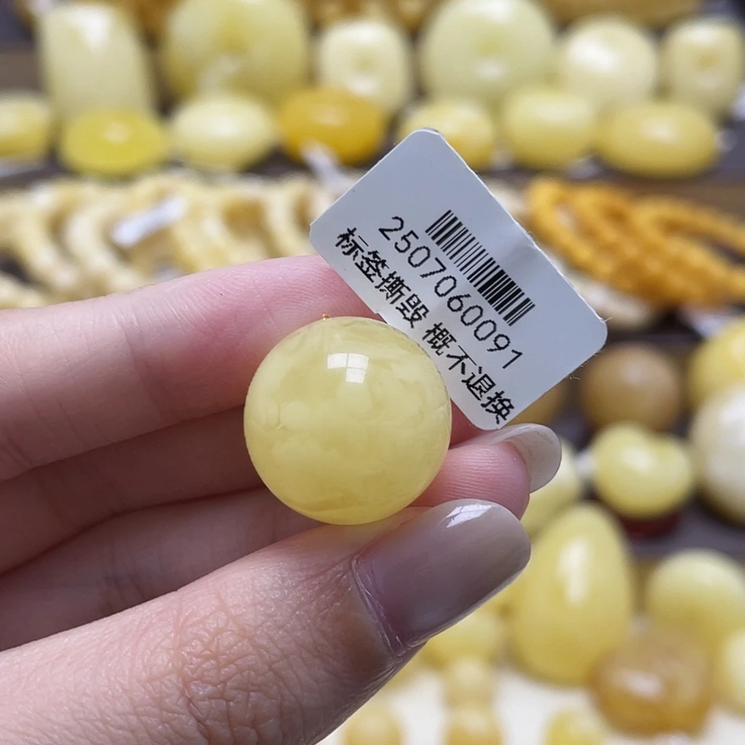 琥珀未镶嵌裸石18mm瑕