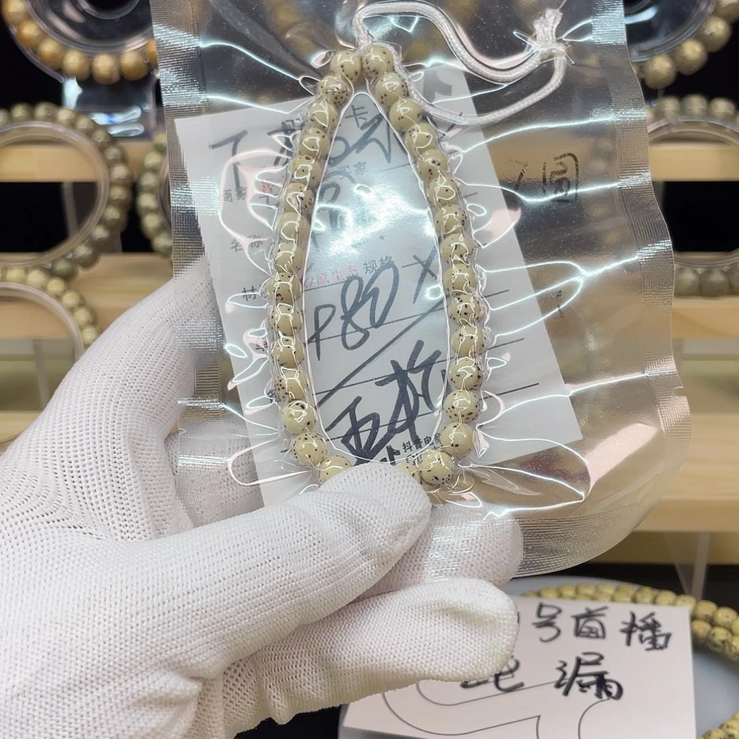 星月菩提吊坠0579599659